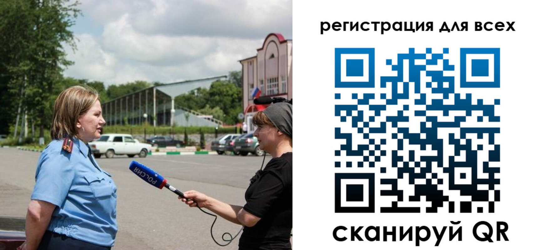 временная регистрация собственник в Данкове