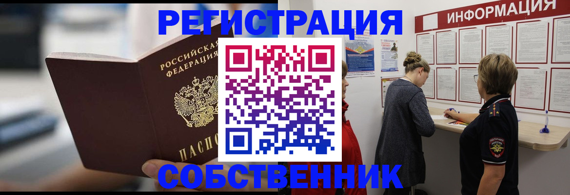 регистрация для дет. сада в Данкове